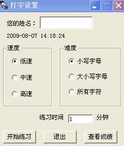 vb源码刻录iso（vb源码刻录ISO）