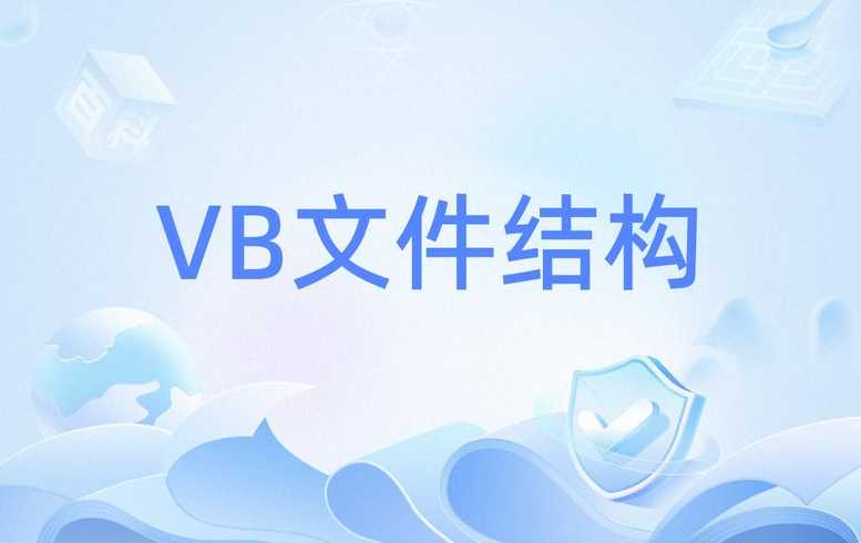 vb源码刻录iso（vb源码刻录ISO）