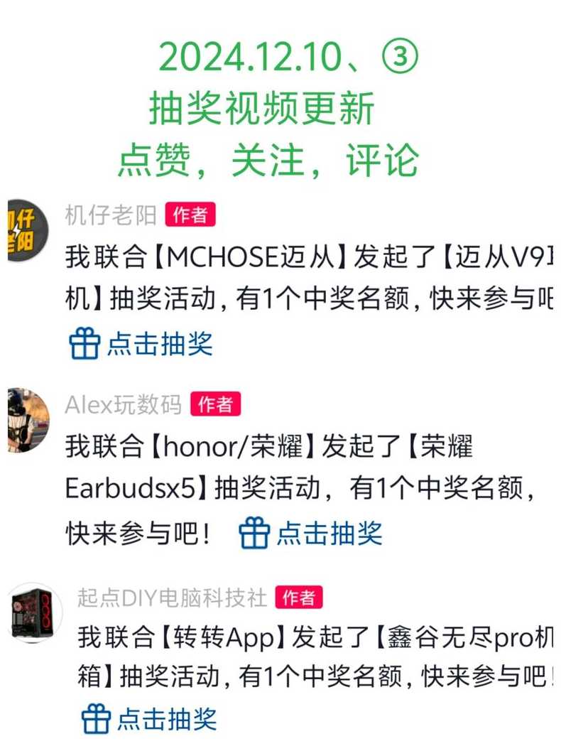 随机抽奖（随机抽奖在线）