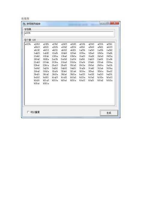 vb源码登录网站（vb源代码合集）