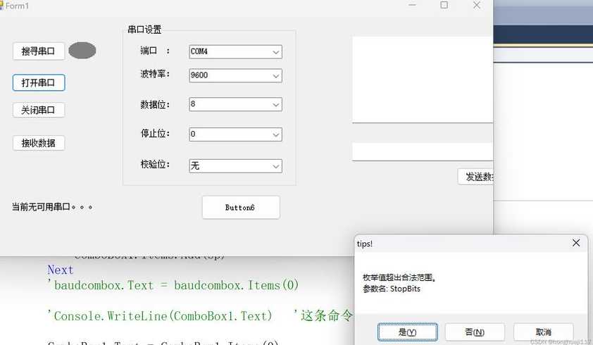 vb源码登录网站（vb源代码合集）