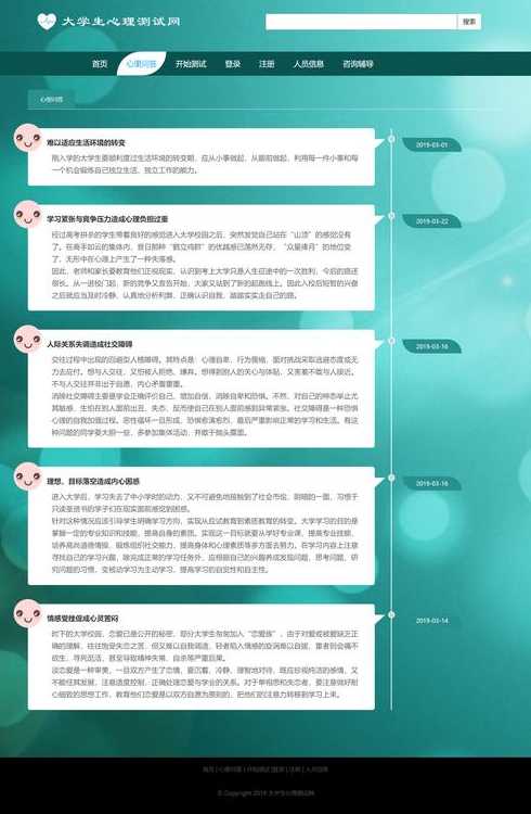 css源代码实例（html+css源码）