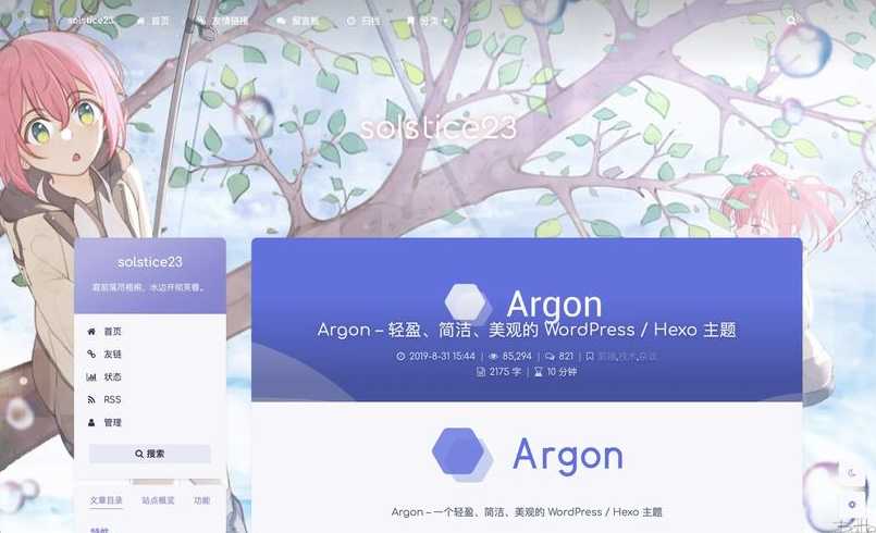 php网站如何搭建（php网站怎么做）