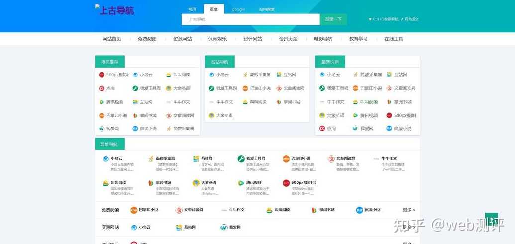 php网站如何搭建（php网站怎么做）