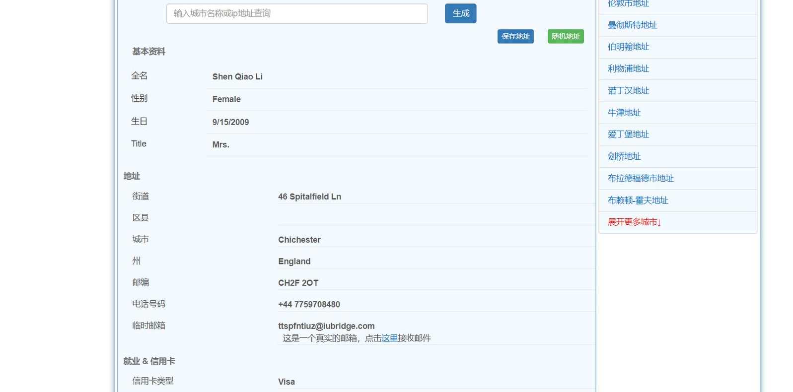 免费二级域名注册网站有哪些（免费二级域名怎么弄）