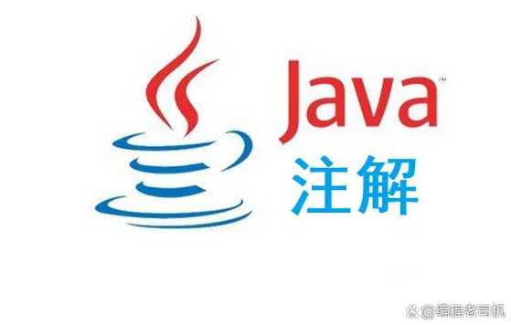 javase是啥（javase是啥意思）