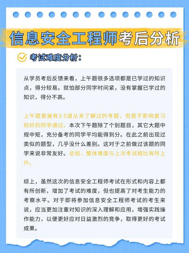 数据库工程师软考真题（数据库软考2021答案）