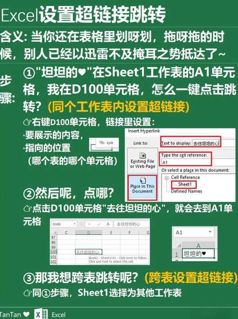 添加超链接的代码（超链接如何添加）