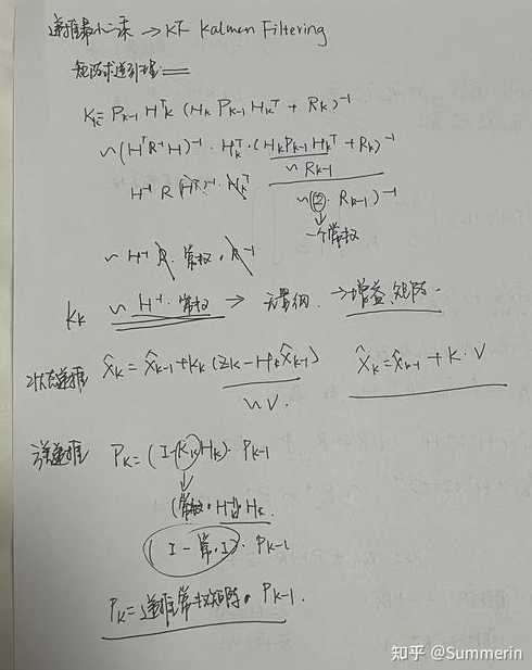 最小二乘法数据处理app（最小二乘法数据处理方法首先要计算哪几个量?）