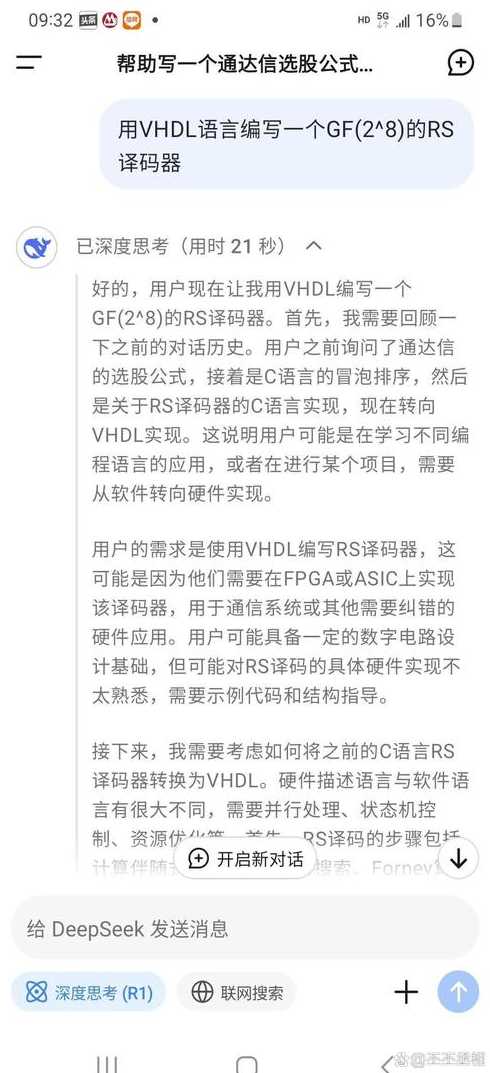 人工智能用什么编程语言（一般人工智能都用什么语言编写）