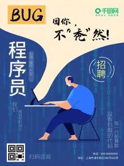 php程序员专业招聘（php程序员专业招聘要求）