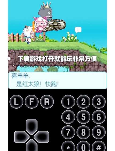 免费java手机游戏破解版（java游戏破解器）