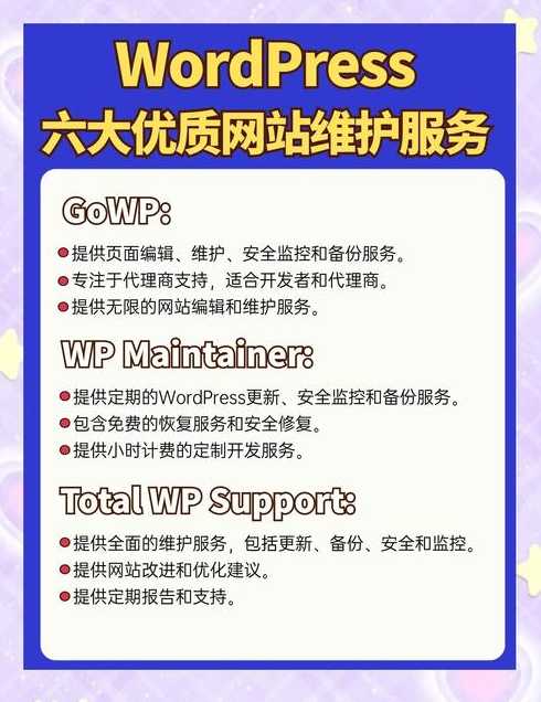 wordpress什么意思（wordpress是干什么的）