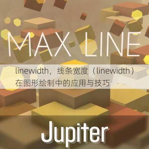 linewidth