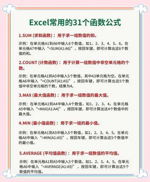 excel函数计数（excel函数计数公式）