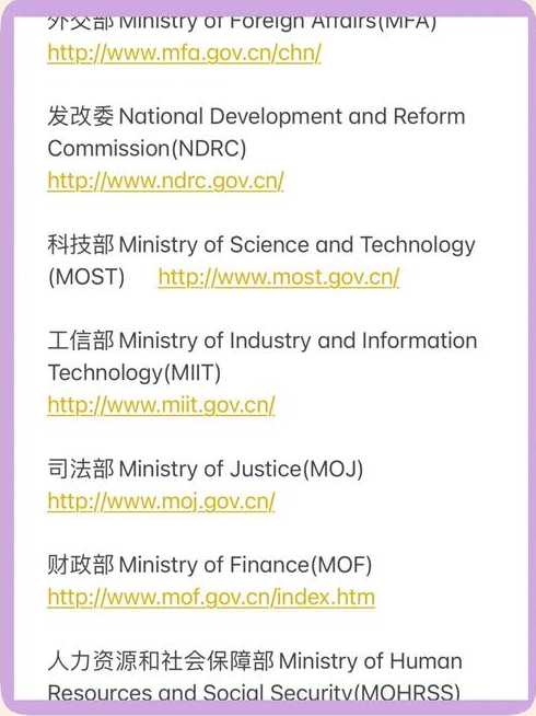 单位代码查询网站（单位代码查询入口官网）