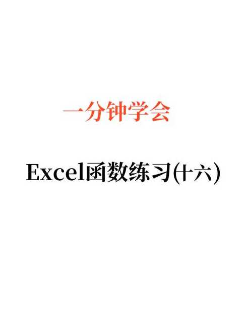 mid和find函数的使用方法（mid与find函数）