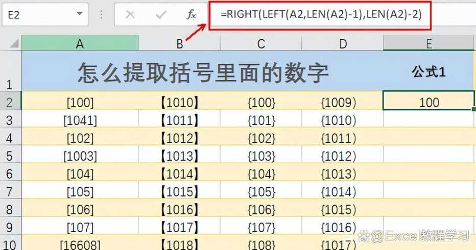 mid和find函数的使用方法（mid与find函数）