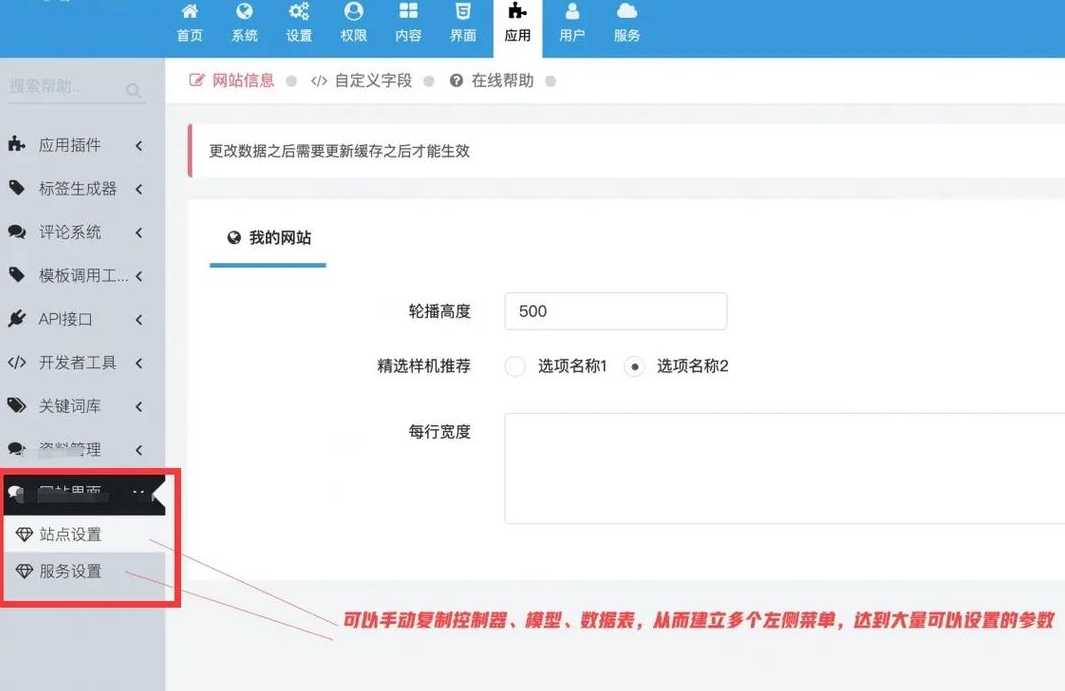 免费可商用的cms（免费可商用的图片）