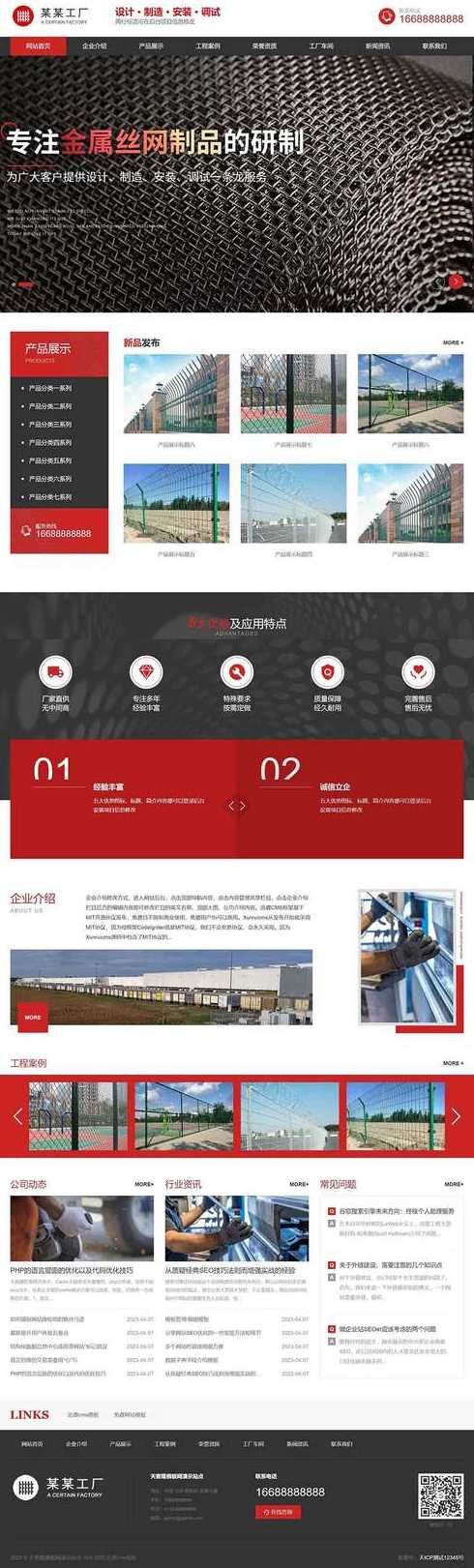 免费可商用的cms（免费可商用的图片）