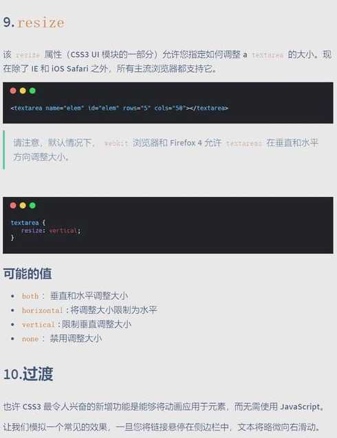 css哪些属性可以继承（css 哪些属性可以继承）