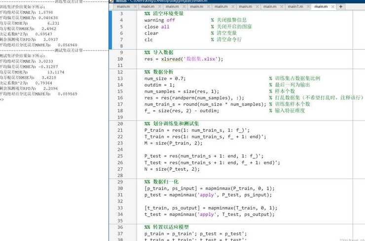 java计算器编程代码（java计算器程序代码calculator）