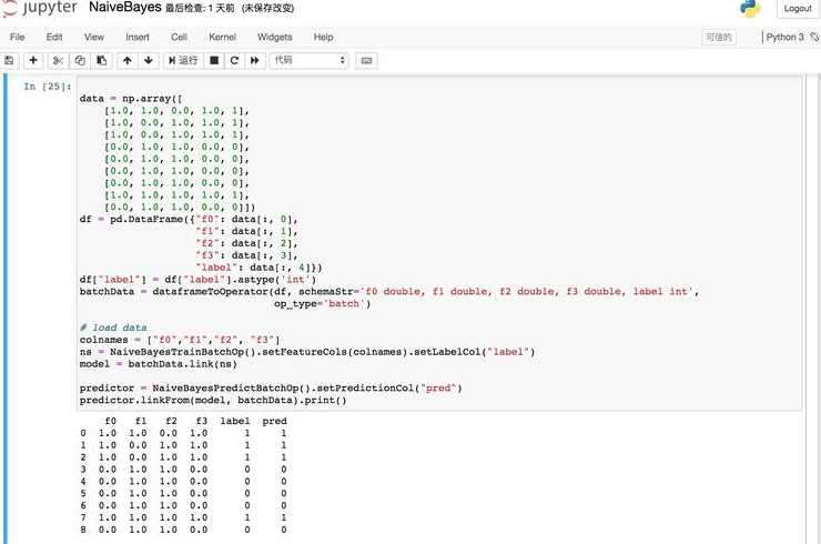 java计算器编程代码（java计算器程序代码calculator）