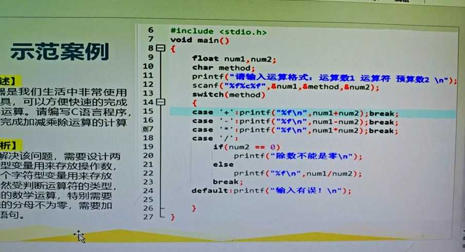 java计算器编程代码（java计算器程序代码calculator）