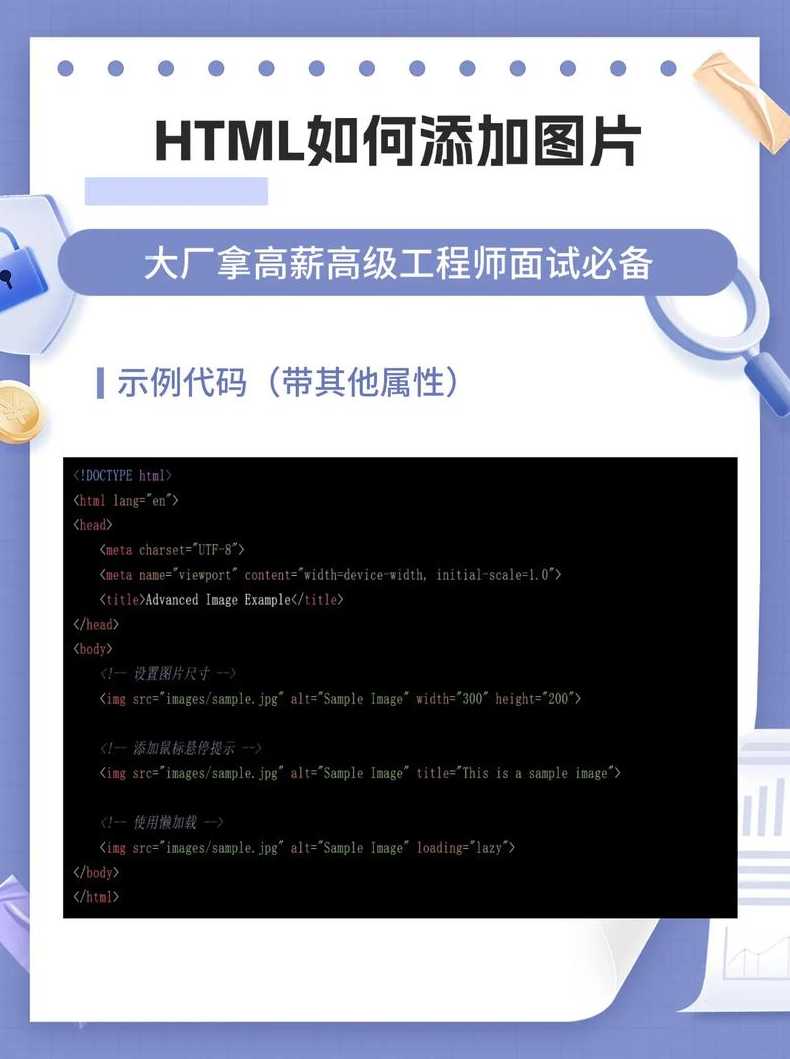 html文字放在图片正下方（html文字在图片下面且对齐）