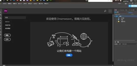dreamweaver免费下载（macromedia dreamweaver下载）