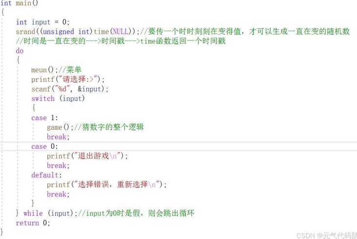 c语言设计模式（c语言设计模式有哪些）