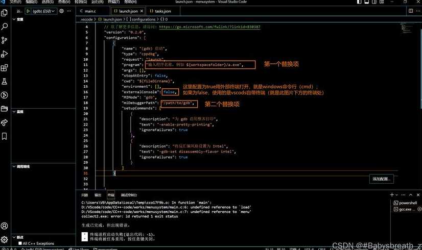 windows自带c语言编译器（电脑自带c语言编译器）
