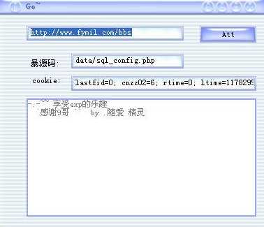 php下载防盗图片（php下载防盗图片安全吗）