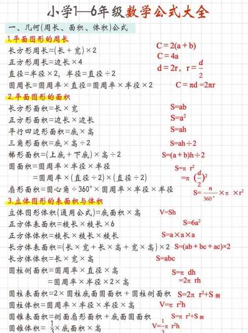 随机小数函数公式（随机小数函数公式是什么）