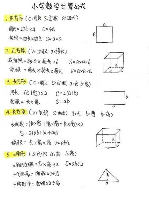 随机小数函数公式（随机小数函数公式是什么）