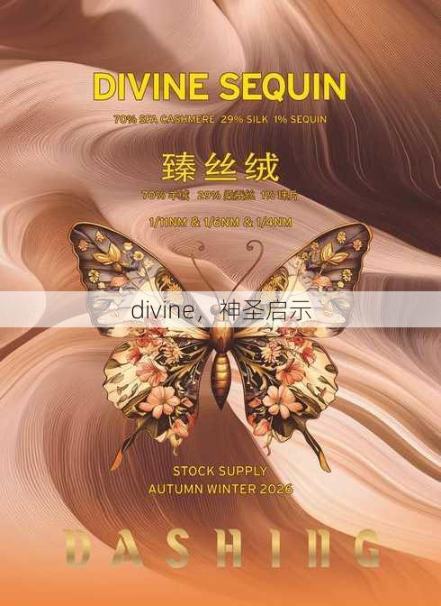 divine