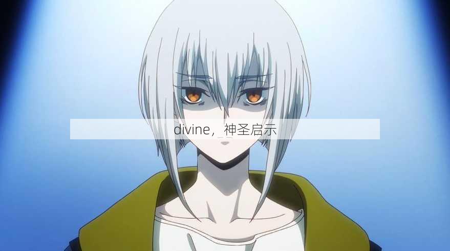 divine