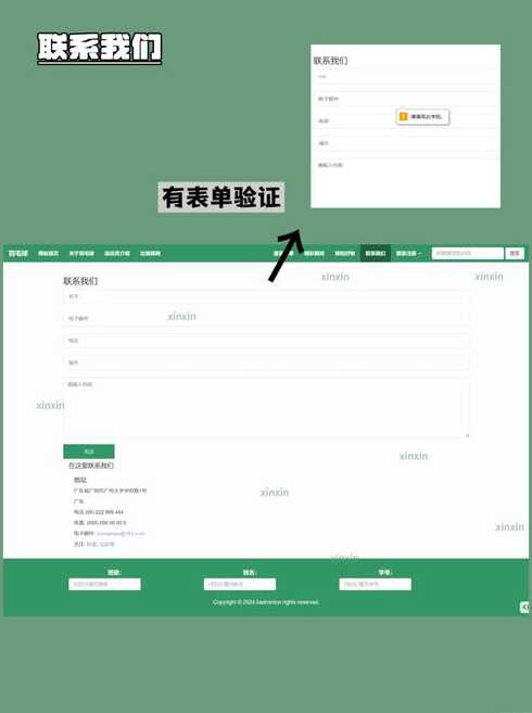 bootstrap教程pdf（bootstrap教学视频）
