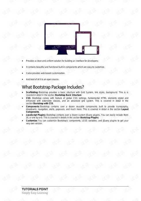 bootstrap教程pdf（bootstrap教学视频）