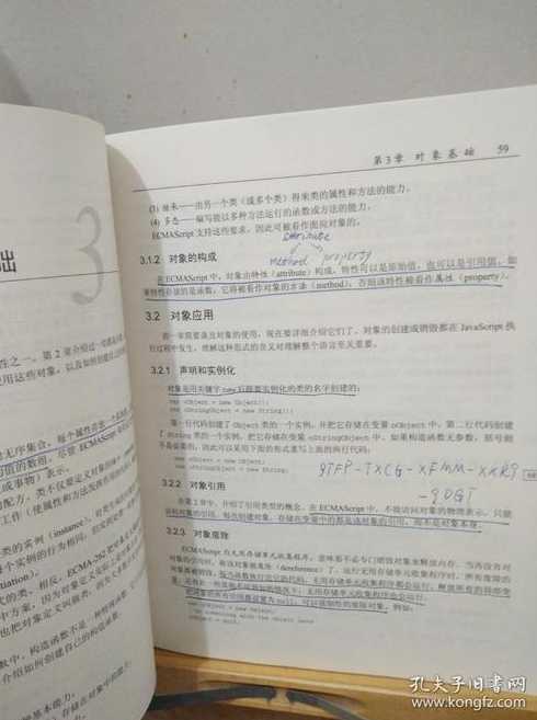 javascript高级程序设计第四版电子书的简单介绍
