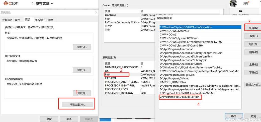 java运行配置怎么设置（配置java运行设置环境）