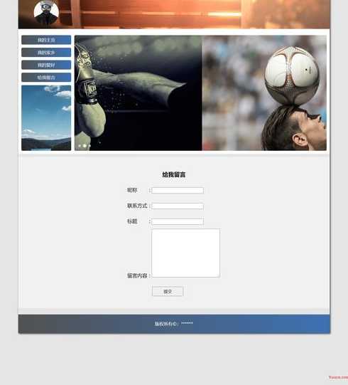 html界面设计工具（html界面模板）
