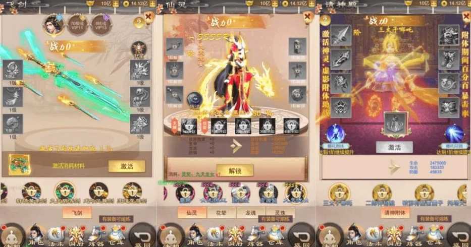 h5修仙游戏源码（h5修仙游戏源码大全）