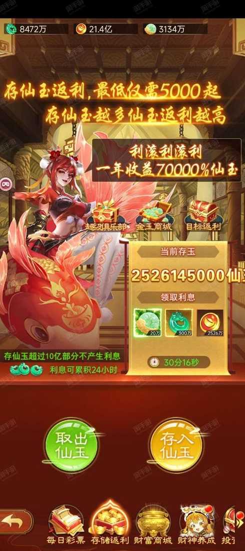 h5修仙游戏源码（h5修仙游戏源码大全）