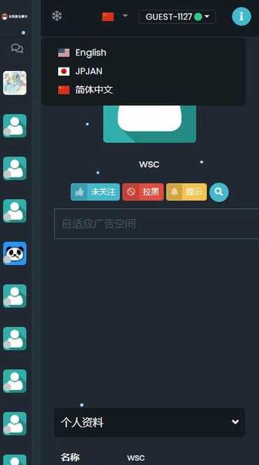 php聊天室开发代码（php聊天系统免费开源）