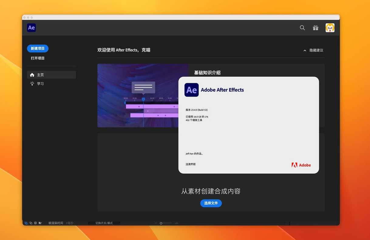 ae模板是啥（ae模板是啥意思）