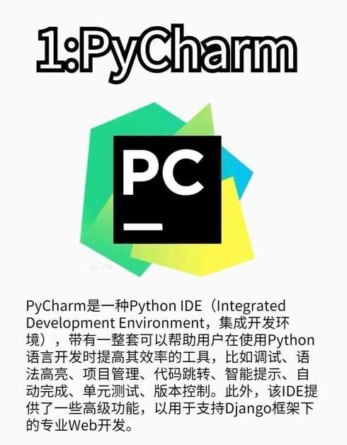 现在什么编程软件好用（什么编程软件好学）