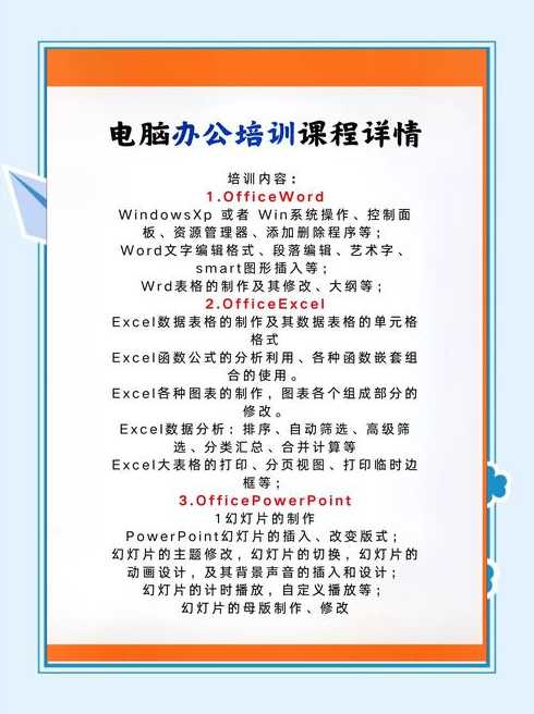 php培训学费（php课程技术培训价格）