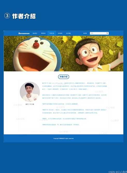 个人博客代码html（用html制作个人博客）