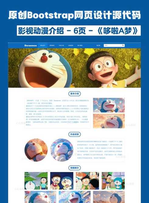 个人博客代码html（用html制作个人博客）